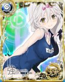 倉田 ユイ (SSR) 水泳勝負！ - トリニティセブン カードDB - モバゲー