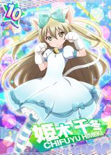 猫コスプレ☆姫木千冬 ☆10D - 異能バトル カードDB - モバゲー攻略TOWN