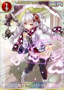 祝賀型ペリドッド [UR⇒MR] - ミリオンアーサーEX カード画像DB